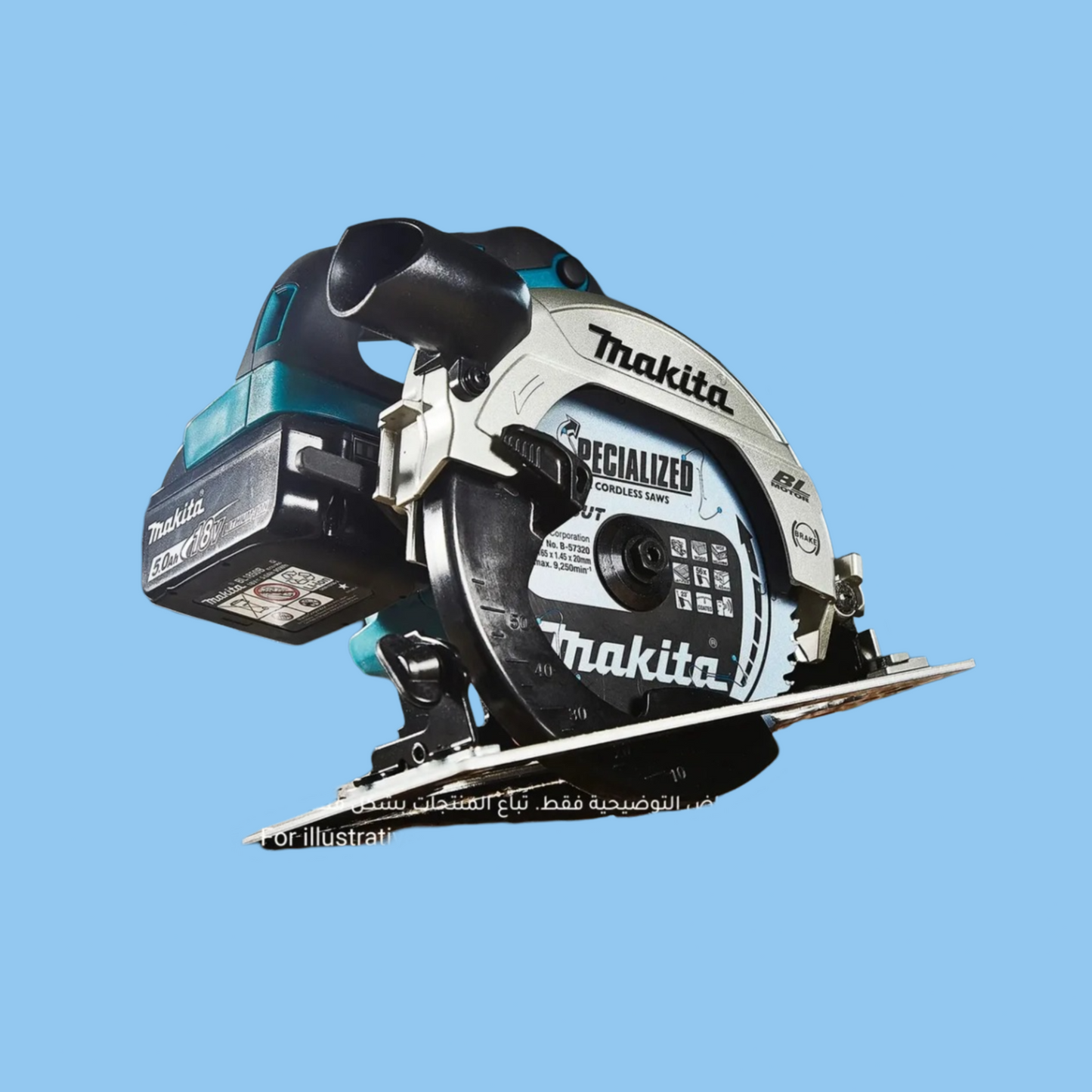 Makita Cordless Circular Saw, DHS660Z - Heena's Haven